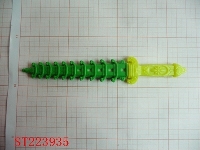 ST223935 - SWORD
