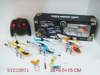 ST223971 - 3CH ALLOY MINI R/C HELICOPTER WITH GYRO&USB CHARGER