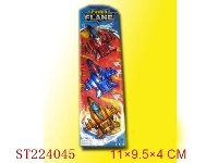 ST224045 - PULL-BACK PLANE