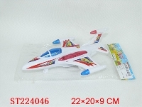 ST224046 - PULL STRING PLANE