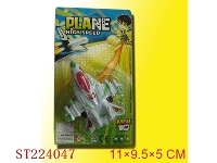 ST224047 - pull back plane