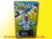 ST224050 - L/C PLANE