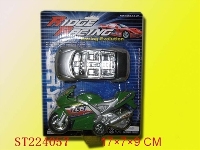 ST224057 - 2IN1 PULL BACK CAR+FRICTION MOTOR