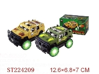 ST224209 - B/O HUMMER CAR WHEEL WITH 4LIGHT（2 STYLES 2 COLORS）