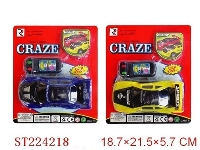 ST224218 - WIRE-CONTROL TOYS SERIES