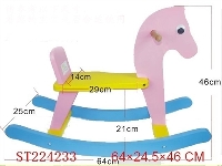 ST224233 - 儿童木制摇马