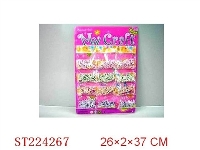 ST224267 - BEAUTY SET