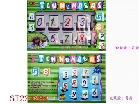 ST224294 - WIND-UP NUMBER