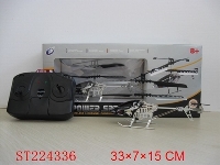 ST224336 - 3CH MINI ALLOY R/C HELICOPTER WITH GYRO