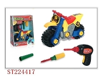 ST224417 - B/O ASSEMBLING  MOTOR