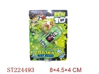 ST224493 - BEN10 第一代多功能拉尺车