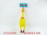 ST224508 - SOFT-PLASTIC CHICKEN WITH VOICE