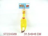 ST224509 - SOFT-PLASTIC CHICKEN WITH VOICE
