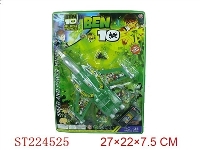 ST224525 - BEN10线控飞机