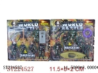 ST224527 - MILITARY SET(2 STYLES ASSORTED)