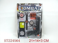 ST224564 - POLICEMAN  SET