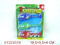 ST224570 - PULL STRING PLANE