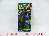 ST224590 - FRICTION GUN