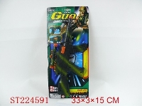 ST224591 - FRICTION GUN