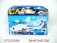 ST224594 - PULL STRING PLANE