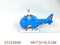 ST224680 - PULL-LINE PLANE