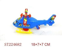 ST224682 - PULL STRING PLANE
