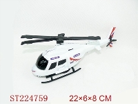 ST224759 - PULL STRING HELICOPER