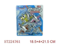 ST224761 - PULL BACK PLANE