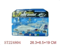 ST224804 - PULL STRING PLANE
