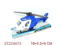 ST224873 - PULL STRING PLANE