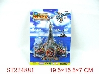 ST224881 - PULL STRING PLANE