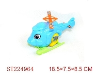 ST224964 - PULL STRING PLANE