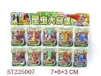 ST225007 - ANIMAL SET