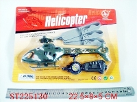 ST225130 - PULL STRING PLANE