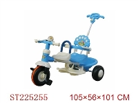 ST225255 - BABY TRICICLE WITH DOUBLE SEAT