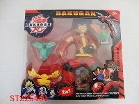 ST225461 - BATTLE BRAWLERS SET