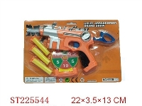 ST225544 - SOFT BULLET GUN 单款2色