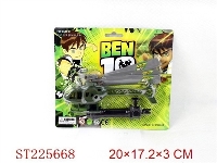 ST225668 - BEN10拉线飞机