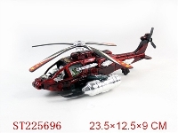 ST225696 - PULL STRING PLANE