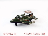 ST225711 - PULL LINE PLANE