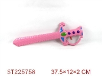 ST225758 - SWORD