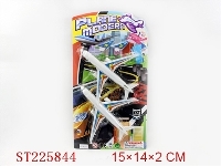 ST225844 - PULL-BACK PLANE