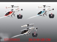 ST225853 - 3CH R/C ALLOY MINI HELICOPTER WITH GYRO&USB CHARGER
