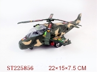 ST225856 - PULL LINE CANDY TOY