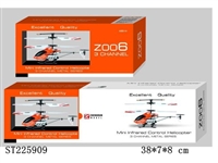 ST225909 - 3CH R/C ALLOY HELICOPTER WITH GYRO&USB