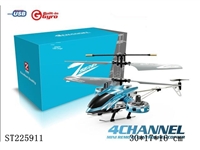 ST225911 - 4CH R/C ALLOY HELICOPTER WITH GYRO&USB