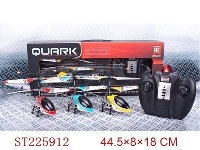ST225912 - 3.5CH R/C ALLOY HELICOPTER WITH GYRO