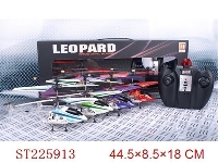 ST225913 - 3.5CH R/C ALLOY HELICOPTER WITH GYRO AND LIGHT