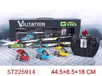 ST225914 - 3.5CH R/C ALLOY HELICOPTER WITH GYRO AND LIGHT