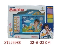 ST225988 - LEARNING COMPUTER WITH CARD（ENGLISH）